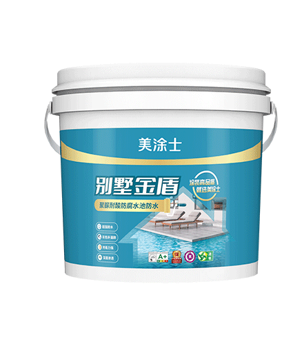 别墅金盾耐酸防腐聚(ju)脲水池防水