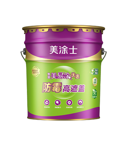 淨味美易塗優(you)選