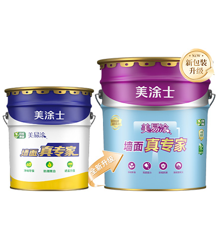 美易塗牆面真專(zhuan)傢(jia)