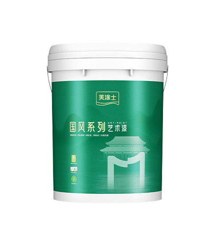 清(qing)水混凝(ning)土藝術(shù)漆