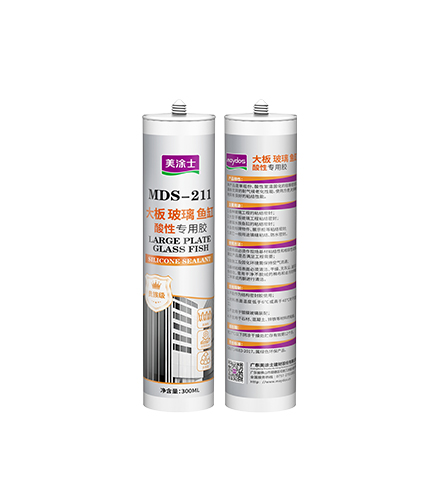 ⼤闆玻璃⻥缸(gang)酸性專(zhuan)⽤膠