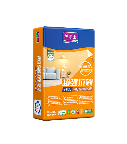 美易塗超強抗裂特好批(pi)粉刷⽯膏