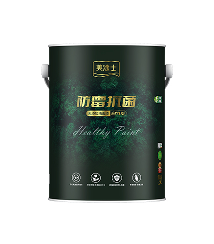 白竹炭防黴抗菌無添加(jia)牆面漆